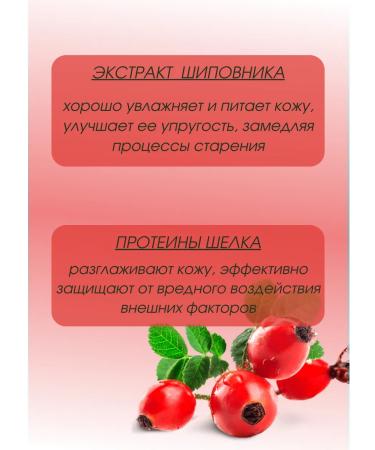 Farmona Rejuvenating cream for hand and nails rosehip - Buy Online on GoSupps.com