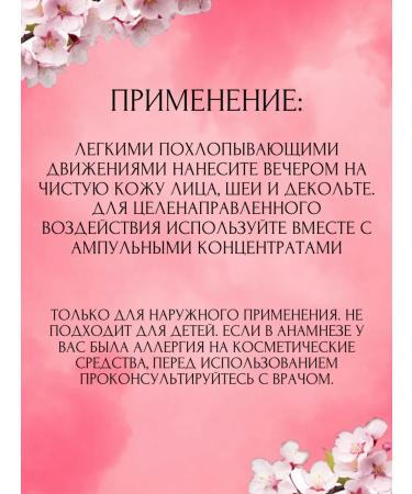 Immunity of Siberia Daily cream with plant peptides - Buy Online on GoSupps.com