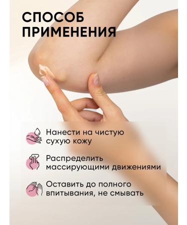 MI-Ri-NE Cream-Vosk for dry skin of the legs arms and body 2 pcs - Buy Online on GoSupps.com