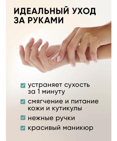 MI-Ri-NE Cream-Vosk for dry skin of the legs arms and body 2 pcs - Buy Online on GoSupps.com