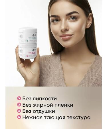 MI-Ri-NE Cream-Vosk for dry skin of the legs arms and body 2 pcs - Buy Online on GoSupps.com