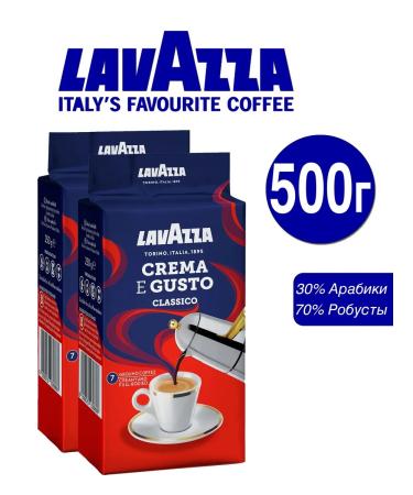 Lavazza/ Ground coffee Ground Coffee Lavazza Crema E Gusto 500gr