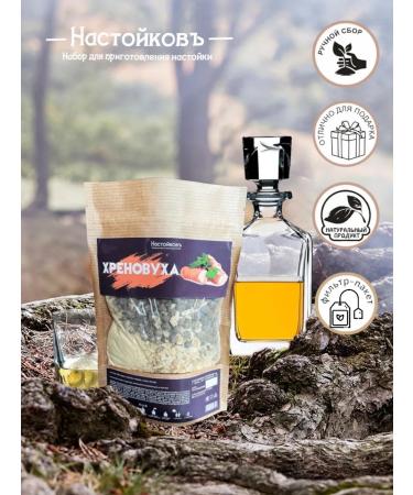 NASTOIKOV Set for tincture on moonshine