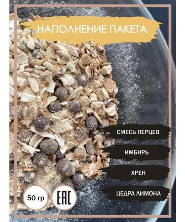 NASTOIKOV Set for tincture on moonshine - Buy Online on GoSupps.com