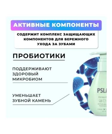 PSLAB Gel toothpaste 200 ml - Buy Online on GoSupps.com