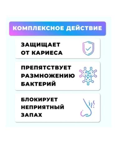 PSLAB Gel toothpaste 200 ml - Buy Online on GoSupps.com