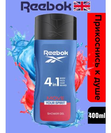 Reebok Soul gel men's sport 400ml