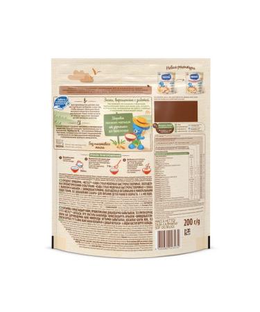 Nestle Multi -haul porridge 200g - Buy Online on GoSupps.com