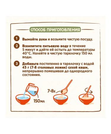 Nestle Multi -haul porridge 200g - Buy Online on GoSupps.com