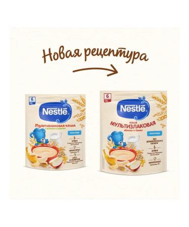 Nestle Multi -haul porridge 200g - Buy Online on GoSupps.com