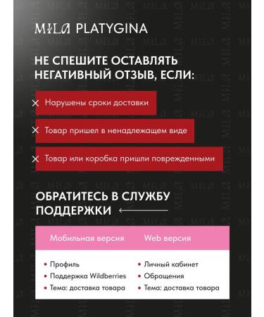 Mila Platygina Hyaluronic moisturizing facial tonic 200 ml - Buy Online on GoSupps.com