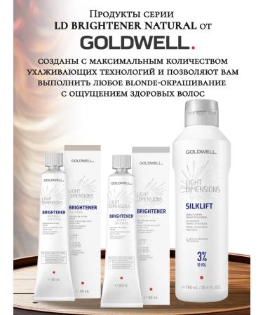 Goldwell LD Brightener Natural Smilecent Hair Cream 60 ml - Buy Online on GoSupps.com