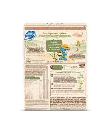 Nestle Buckwheat -free -free hypoallergenic porridge from 4 months 200g - Buy Online on GoSupps.com