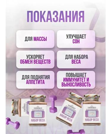 VitaStore Sunnamed Protein additive for mass gain - Buy Online on GoSupps.com