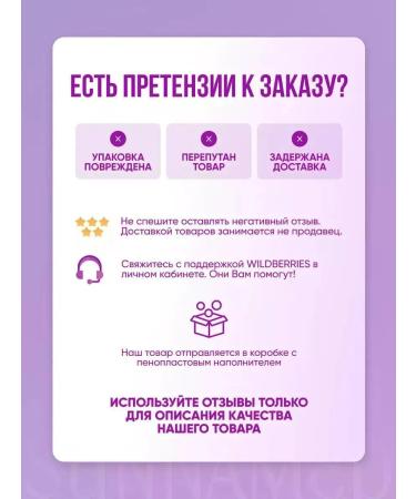 VitaStore Sunnamed Protein additive for mass gain - Buy Online on GoSupps.com