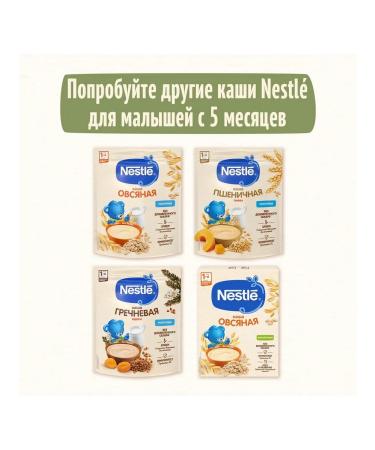 Nestle Oatmeal porridge with apple 200g - Buy Online on GoSupps.com