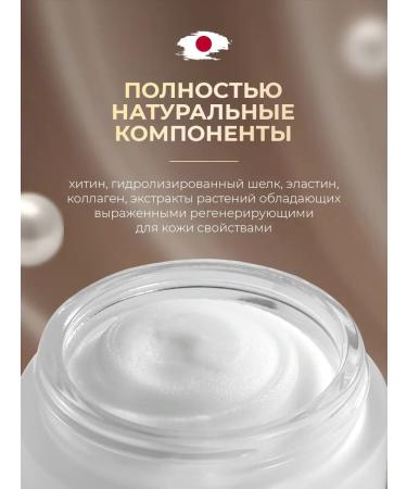 CJC Face anti -aging face anti -aging - Buy Online on GoSupps.com