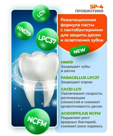 YAYASHI SP 4 toothpaste whitening from raid and caries - Buy Online on GoSupps.com