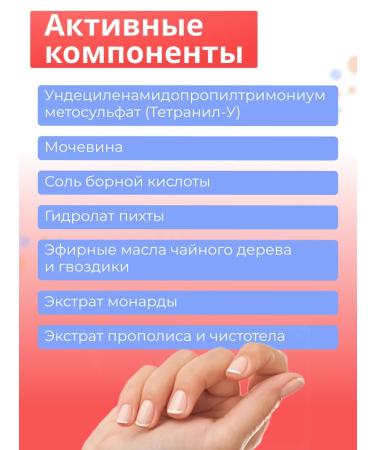 Alfit Plus Mycosophyte remedy for onycholysis and nail fungus set 2 pcs - Buy Online on GoSupps.com