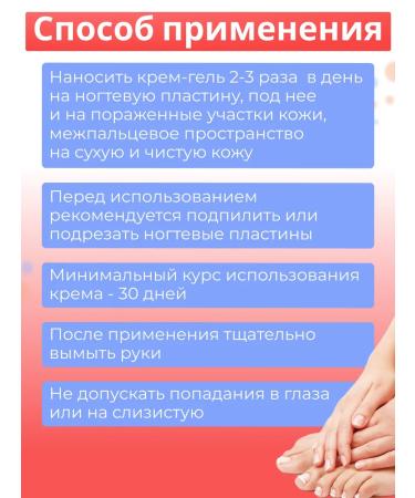 Alfit Plus Mycosophyte remedy for onycholysis and nail fungus set 2 pcs - Buy Online on GoSupps.com