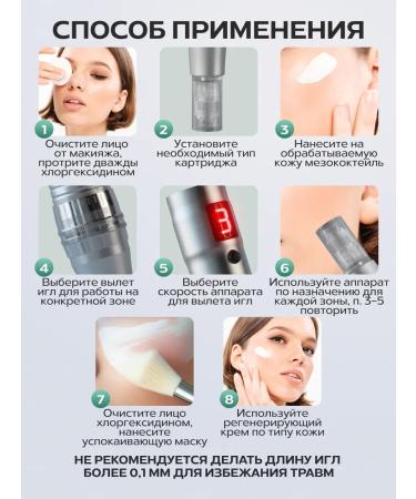 Pair Cosmetic apparatus for face -therapy and hair growth - Buy Online on GoSupps.com