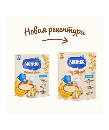 Nestle Oatmeal porridge with banana and pear 200g 3pcs - Buy Online on GoSupps.com