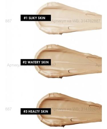 too cool for school BB-scream AFTER School BB Foundation Lunch Box #3 - Buy Online on GoSupps.com