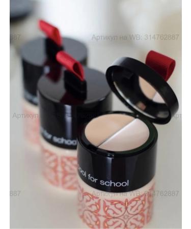 too cool for school BB-scream AFTER School BB Foundation Lunch Box #3 - Buy Online on GoSupps.com