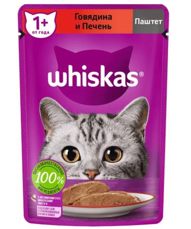 WHISKAS Wet food for beef cats liver paste 75 g x 28pcs - Buy Online on GoSupps.com