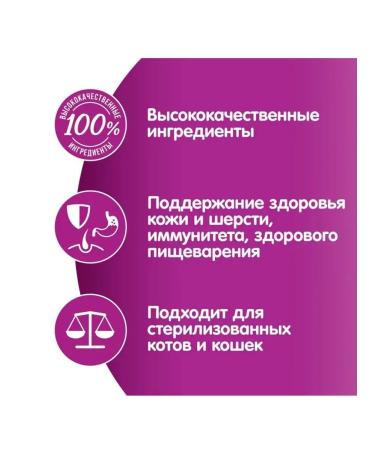 WHISKAS Wet food for beef cats liver paste 75 g x 28pcs - Buy Online on GoSupps.com