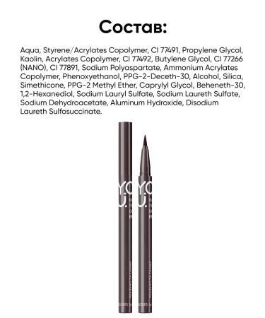 RELOUIS Waterproof eyeliner brown felt -tip pen - Buy Online on GoSupps.com
