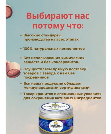 PYRAMID / PERAMIDA Handal ointment (Kolocint Kolokokoklint) 2 pcs 90g - Buy Online on GoSupps.com