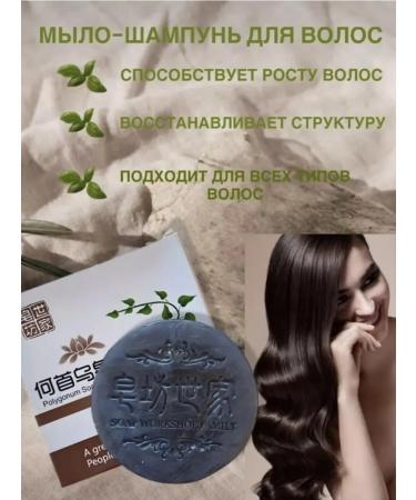 Soap Black from falling out and hair growth - Buy Online on GoSupps.com