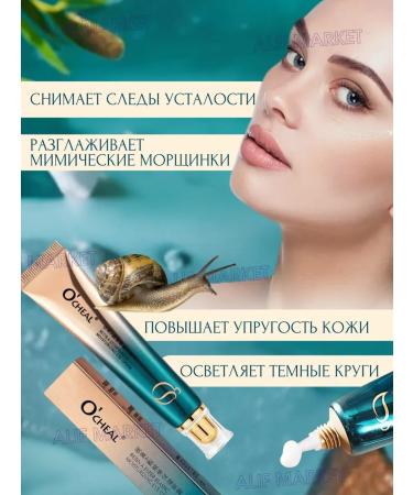 Alif Market Skin cream around the eyes 3pcs - Buy Online on GoSupps.com