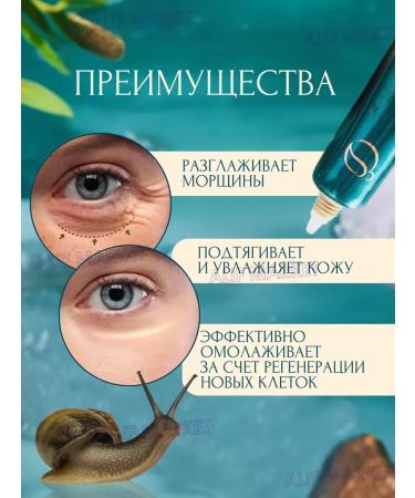 Alif Market Skin cream around the eyes 3pcs - Buy Online on GoSupps.com