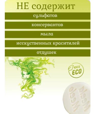 Meela Meelo Solid shampoo against hair loss 85 graphs - Buy Online on GoSupps.com