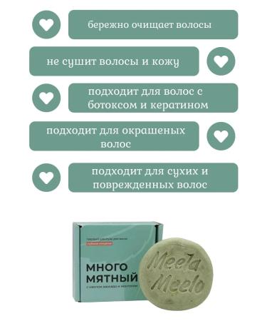 Meela Meelo Solid shampoo cleansing 85 graphs - Buy Online on GoSupps.com