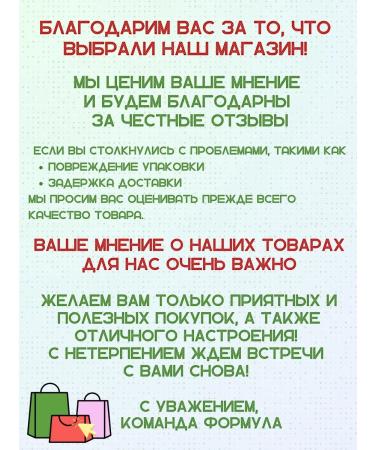 Altai cedar Fitochi Altai 16 Phytotonik with lemonnik 20 f p 2UP - Buy Online on GoSupps.com