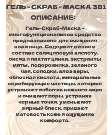 FREEDOM Washing gel for problem skin - Buy Online on GoSupps.com