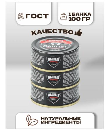 Orsk MeatPacking Plant Pasteet Penital premium gift set 12 pcs - 1.2 kg - Buy Online on GoSupps.com