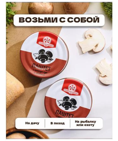 Orsk MeatPacking Plant Chicken paste with mushrooms set of 18 pcs - 1.8 kg - Buy Online on GoSupps.com