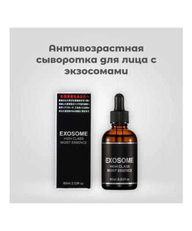 Kor Japan Face serum anti -aging High Class Moist Essence - Buy Online on GoSupps.com