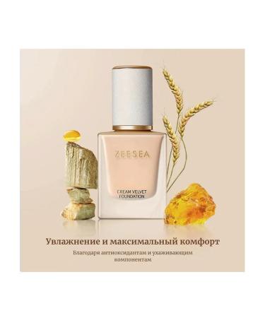 ZEESEA Tonal base Cream Velvet Liquid 01 ivory - Buy Online on GoSupps.com
