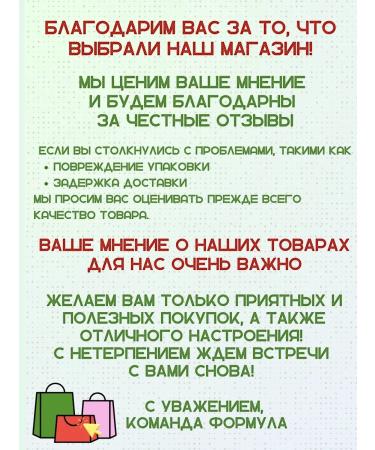 Altai cedar Fitochi Altai 31 choletefit with clover 20 f p 3UP - Buy Online on GoSupps.com