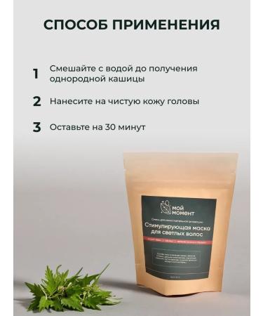 Beauty Avenue Mask for hair growth with natural pepper - Buy Online on GoSupps.com