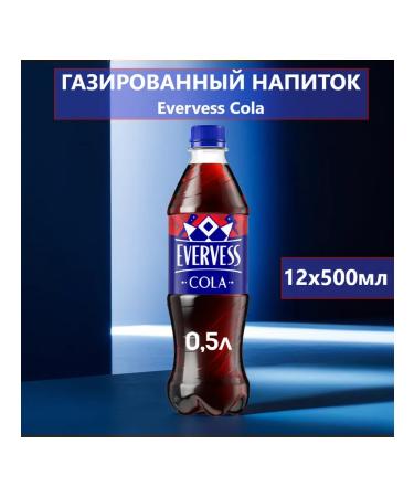 Evervess Coal carbonated drink 12x500 ml