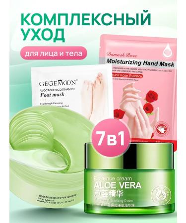 Pianeta bellezza A set of cosmetics for face and body care