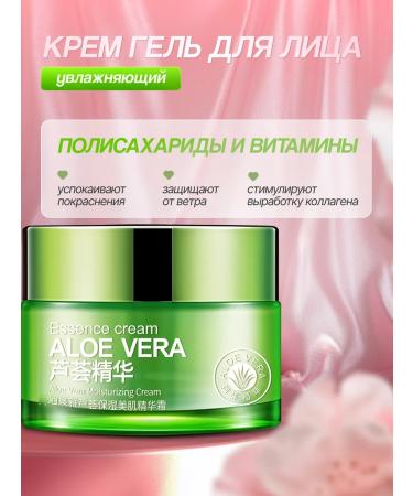 Pianeta bellezza A set of cosmetics for face and body care - Buy Online on GoSupps.com