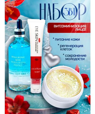 Pianeta bellezza Eye cream cream cream cream