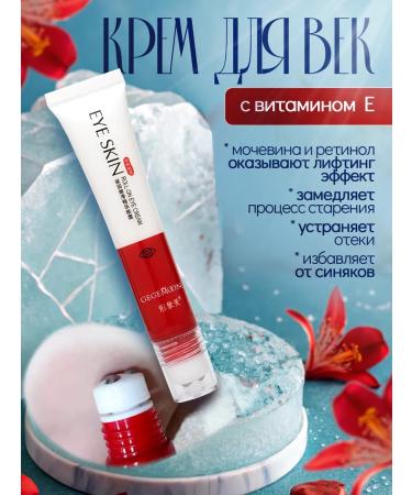 Pianeta bellezza Eye cream cream cream cream - Buy Online on GoSupps.com